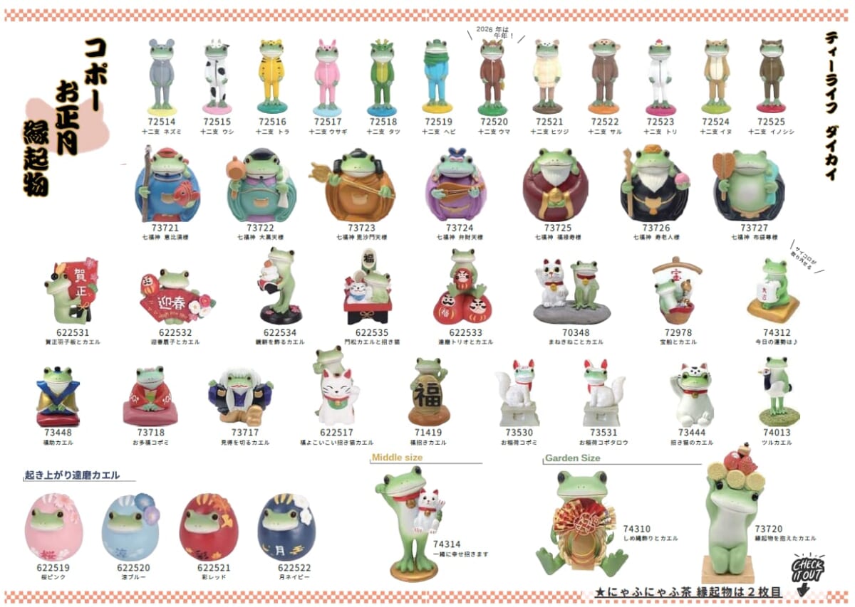 ◇人気のコポーシリーズ◇ - 有限会社grip ◇人気のコポーシリーズ◇ - 有限会社grip