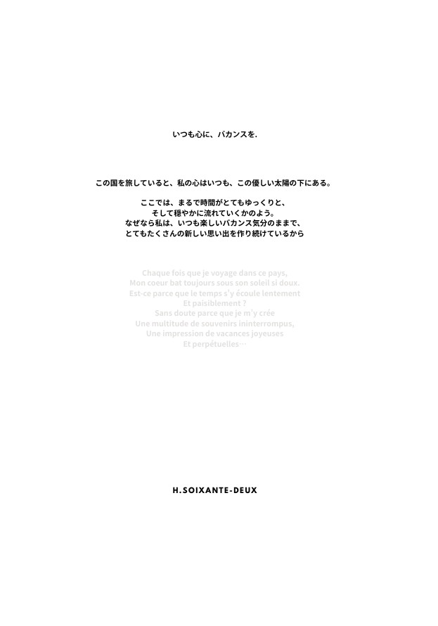 Debby co.ltd