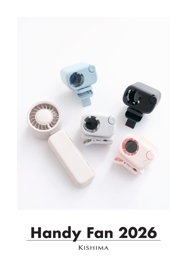 キシマさん　NEW商品 ２０２６年ＳＳ 「ハンデイファン」