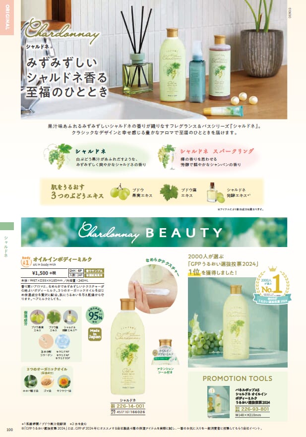 インフルエンザのニュースが連日増えております