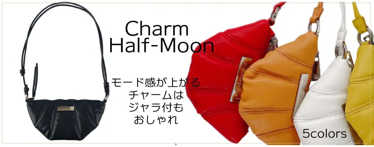 ご予約受付中です　　バッグチャーム お気に入りのバッグがもっと好きになる！