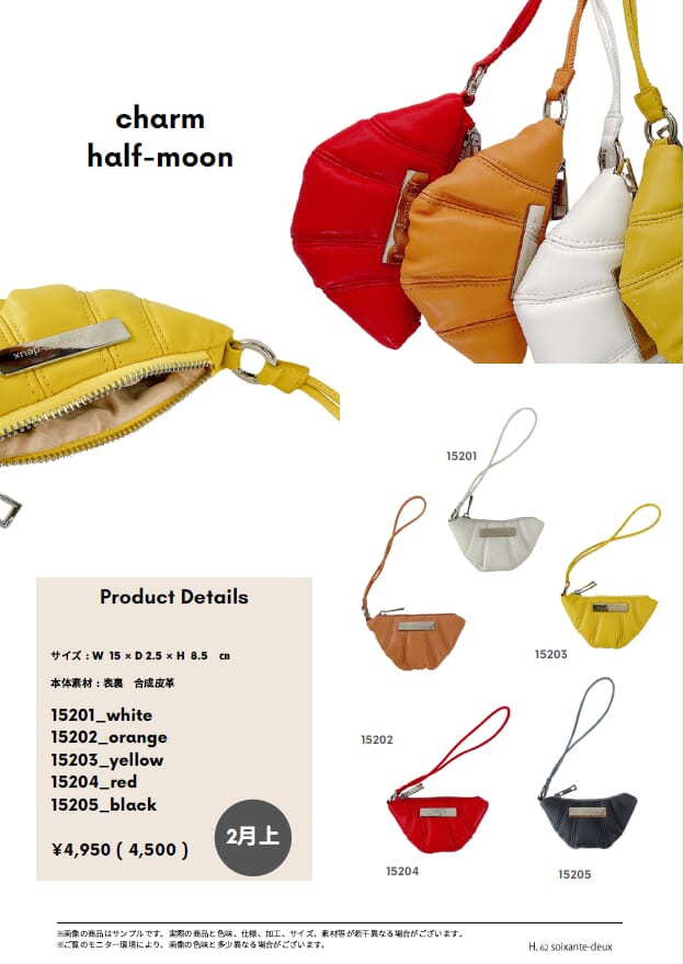 ご予約受付中です　　バッグチャーム お気に入りのバッグがもっと好きになる！