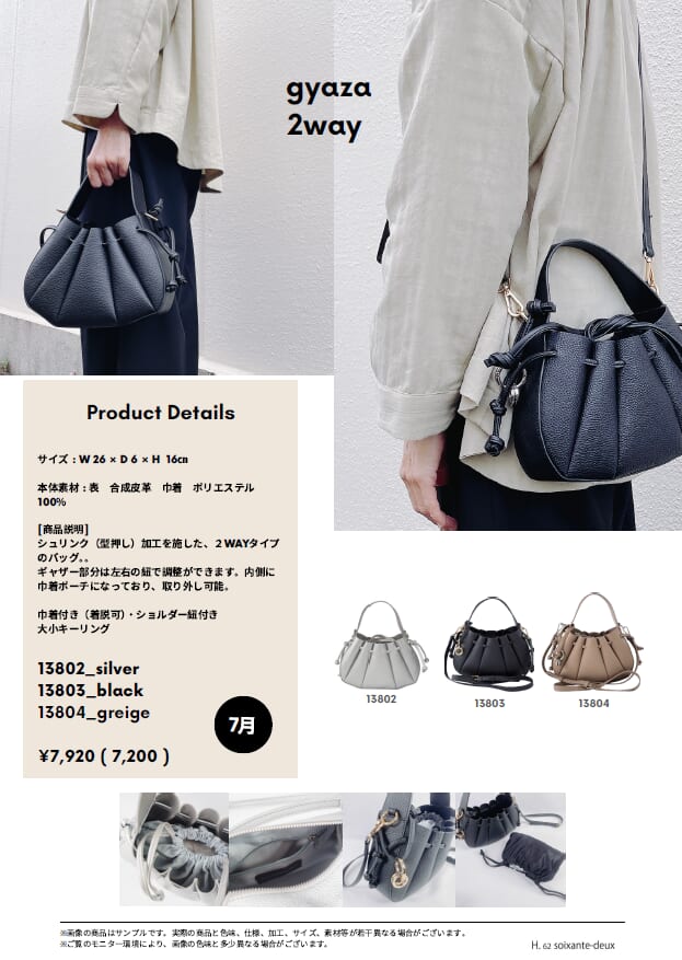 トレンドのデザインと機能性を備えた