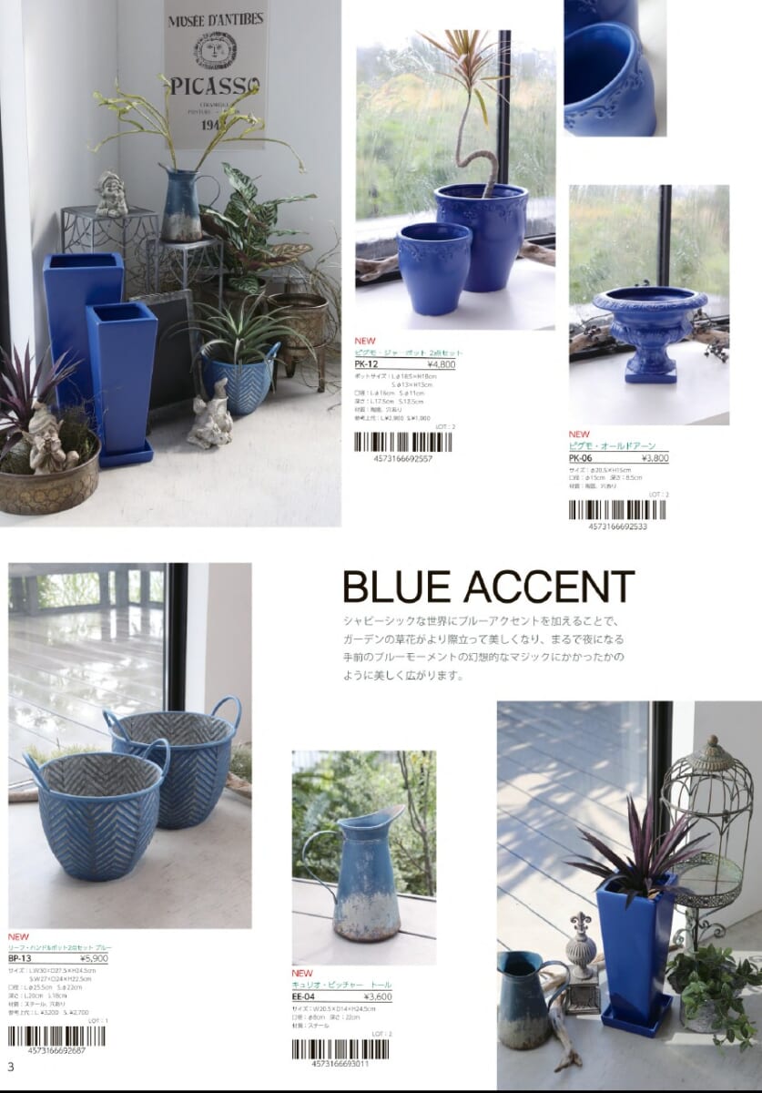 コベントガーデン2026 新作カタログ公開