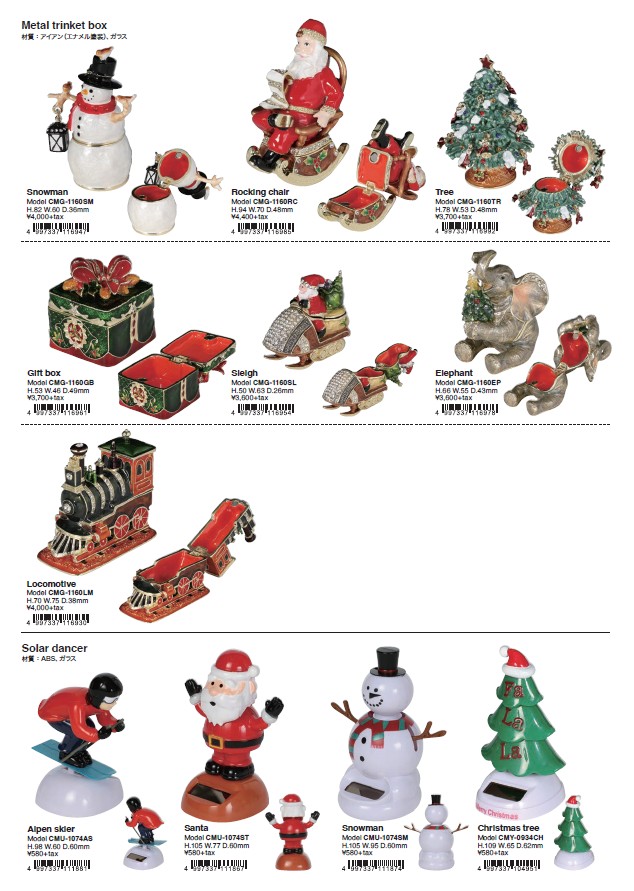 【雑貨卸】2026クリスマス商材：DULTON（ダルトン）新作コレクション