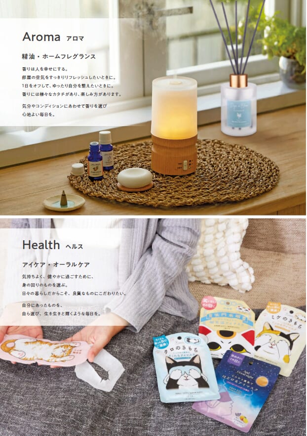 GPPグローバルプロダクトさん　2026カタログアップしています