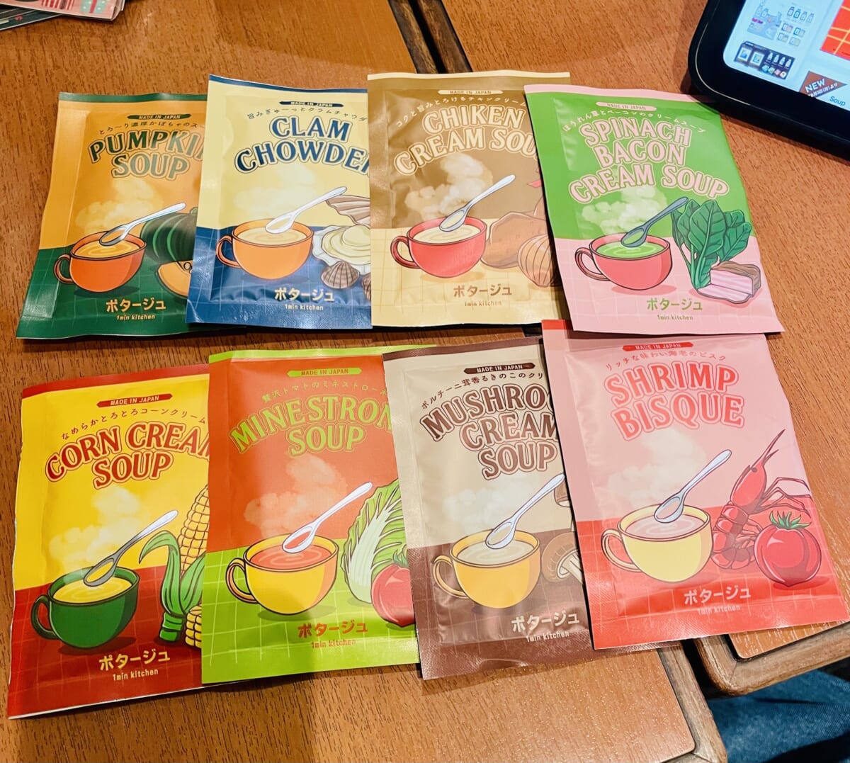 陶和さん　2026AWカタログ　