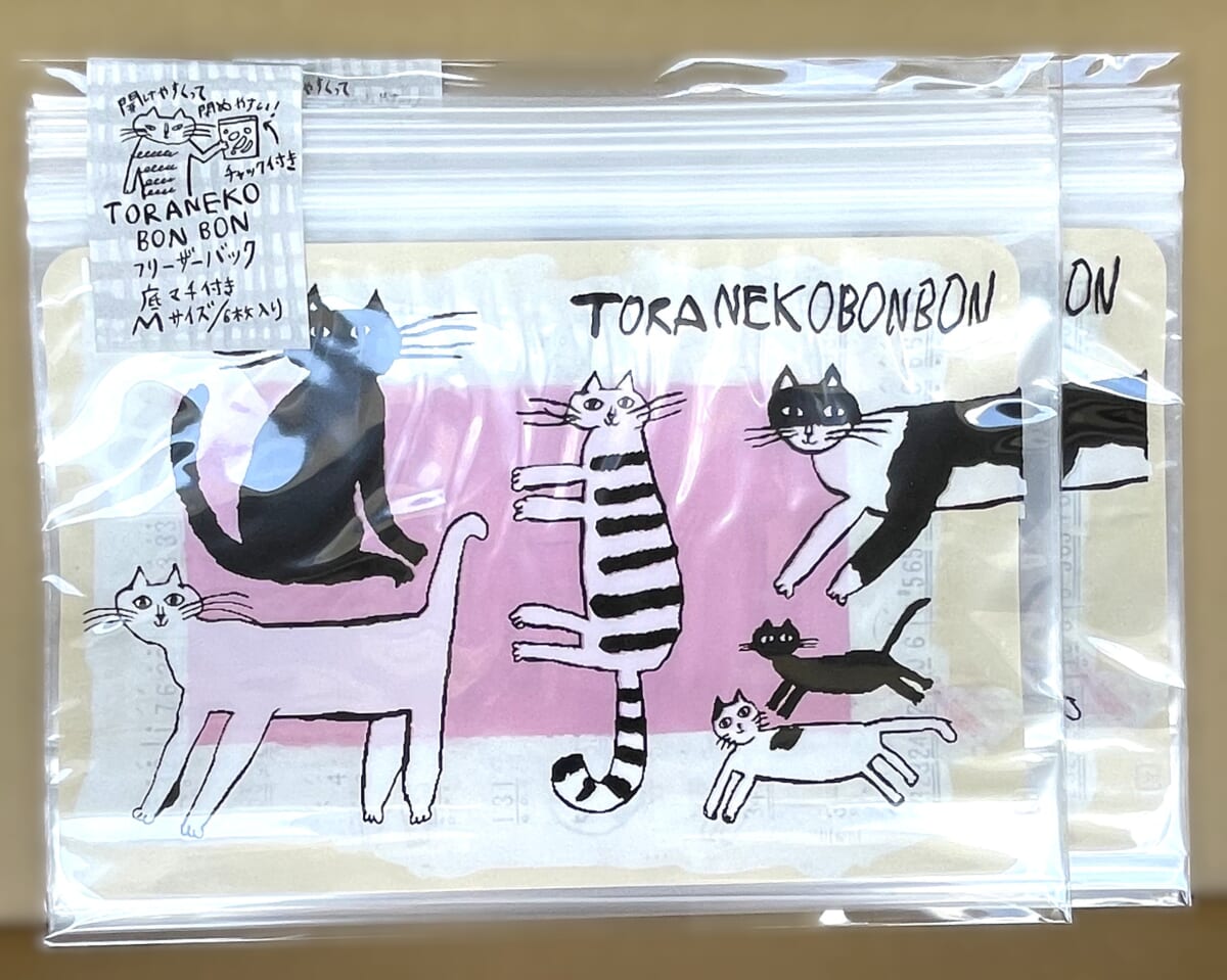 倉敷意匠 ｜TORANEKO BONBON チャック付きフリーザーバッグ