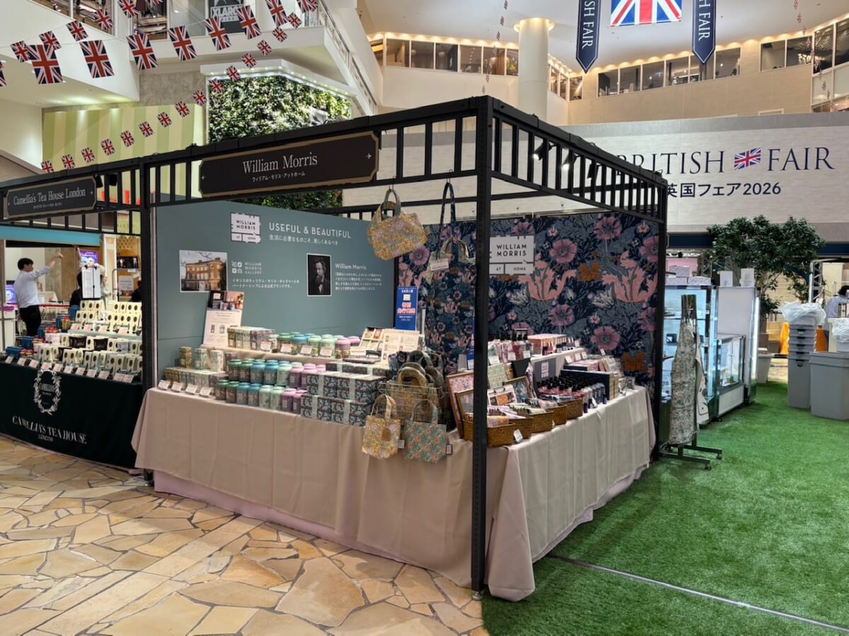 ウイリアム・モリス｜阪急百貨店梅田本店「英国フェア2026」出展のご案内